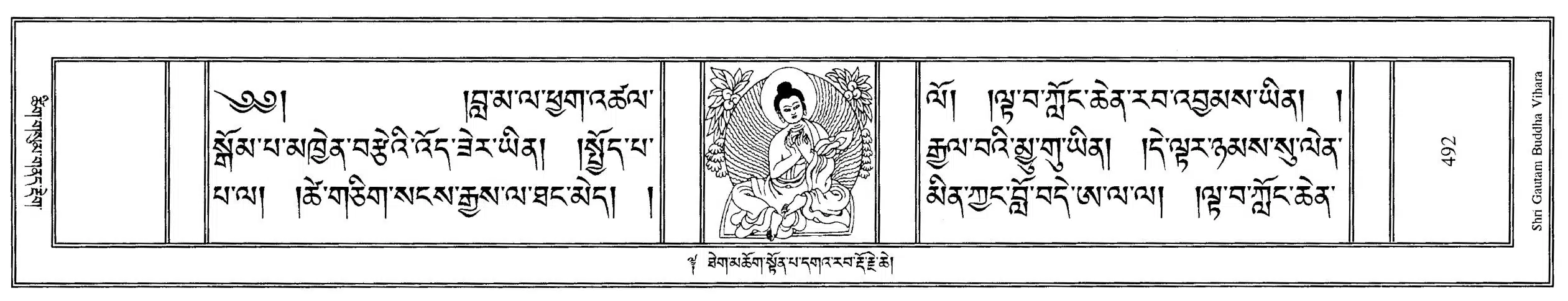 dzogchentoday-L’enseignement spécial du sage et radieux souverain